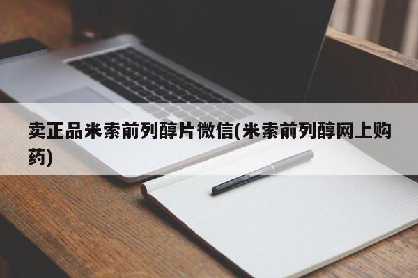 打胎药货到付款要闻 第75页